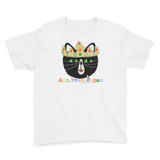 AFJ The King Youth Short Sleeve T-Shirt